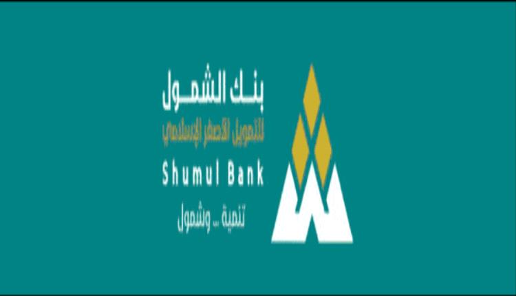 صدور العدد الاول من المجلد السادس لمجلة جامعة عدن الالكترونية للعلوم الأساسية و التطبيقية 2025م