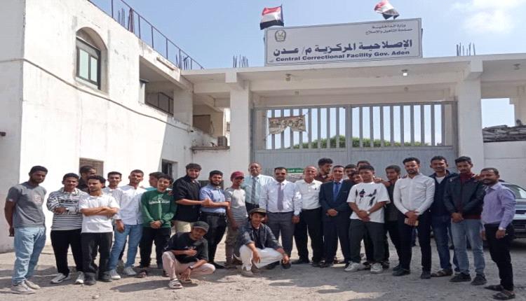 لتعزيز الجانب التطبيقي.. طلبة كلية الحقوق بجامعة عدن ينفذون نزولًا ميدانيًّا إلى السجن المركزي