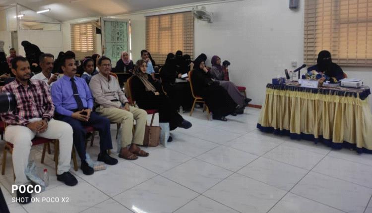 كلية التربية عدن تحتفي بأول مناقشة لرسالة ماجستير في تربويات الحاسوب بجامعة عدن