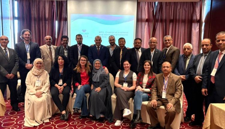 القاهرة.. جامعة عدن تشارك في ختام ورشة تعزيز البعد الدولي لمؤسسات التعليم العالي اليمنية