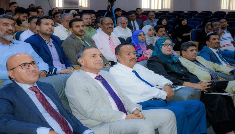 جامعة عدن والأكاديمية العربية تدشنان استقبال أبحاث مؤتمر التحول الرقمي والابتكار