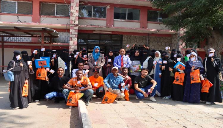 ضمن حملة مناهضة العنف ضد المرأة.. كلية التربية عدن تنفذ فعالية توعوية حول مخاطر الابتزاز الإلكتروني