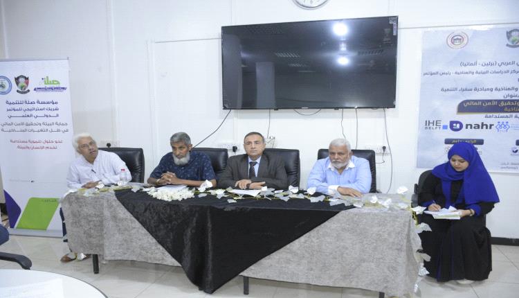 جامعة عدن تحتضن المؤتمر الشبابي حول حماية البيئة وتحقيق الأمن المائي في ظل التغيرات المناخية