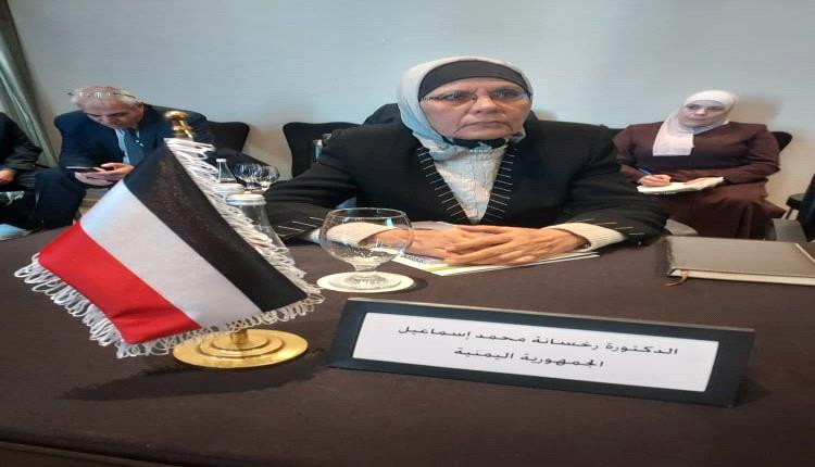 مشاركة د. رخسانة إسماعيل عن اليمن في اجتماع مجلس أمناء المركز الإقليمي لعلوم الفضاء لغرب آسيا