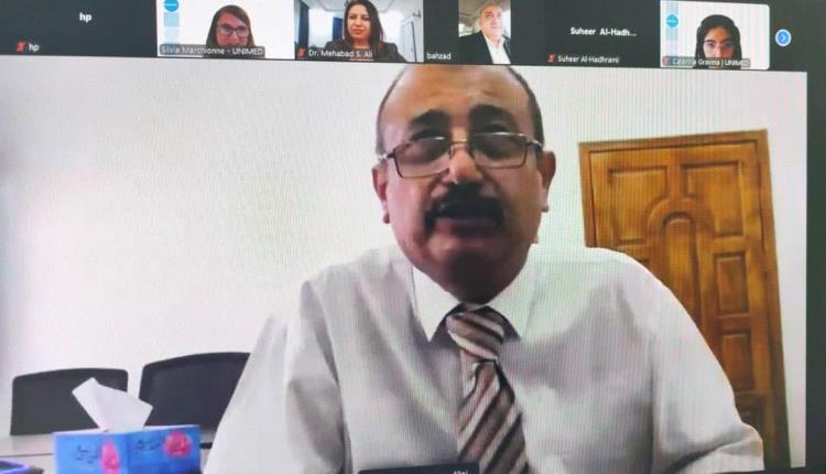 جامعة عدن تشارك في الاجتماع الأول لمشروع MOVE لتطوير البرامج الدراسية في الهندسة الزراعية والبيئية