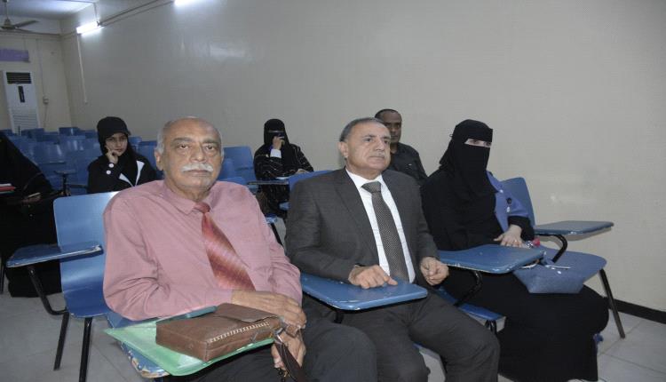 جامعة عدن تنبض بالجودة: حلقات نقاشية لتطوير رؤية وأهداف كلية الآداب