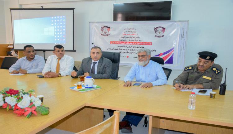 كلية الصيدلة بجامعة عدن تنظم لقاءً تشاوريًا لإنشاء نادي الخريجين وتعزيز الشراكة