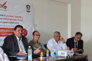 قسم الإذاعة والتلفزيون بكلية الإعلام بجامعة عدن يعقد ورشة عمل لتحديث برنامج البكالوريوس