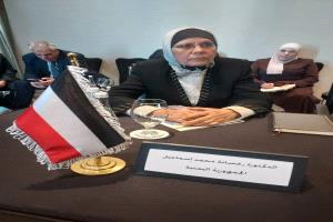 مشاركة د. رخسانة إسماعيل عن اليمن في اجتماع مجلس أمناء المركز الإقليمي لعلوم الفضاء لغرب آسيا