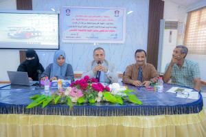 خطوات نحو تحقيق معايير الجودة والاعتماد الأكاديمي.. في ورشة علمية بكلية التربية عدن