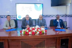 كلية العلوم الإدارية بجامعة عدن تنظم ورشة تشاورية لصياغة الإطار العام لخطة استراتيجية طموحة