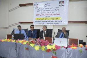 كلية الحقوق بجامعة عدن تواصل فعاليات أسبوع الجودة العالمي بندوة علمية متخصصة