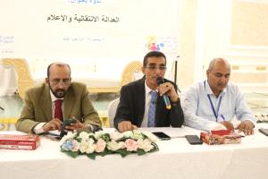 كلية الحقوق بجامعة عدن تشارك في ندوة موسعة حول العدالة الانتقالية والإعلام