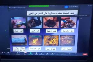 مركز العلوم والتكنولوجيا بجامعة عدن يشارك في برنامج علمي حول الجيولوجيا والموارد المعدنية
