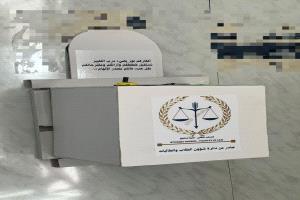 لتعزيز التواصل مع الطلاب.. كلية الحقوق عدن تطلق صندوق الملاحظات والاقتراحات