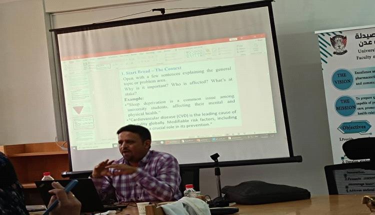 كلية الصيدلة بجامعة عدن تنظم ورشة تدريبية حول أساسيات البحث والنشر العلمي