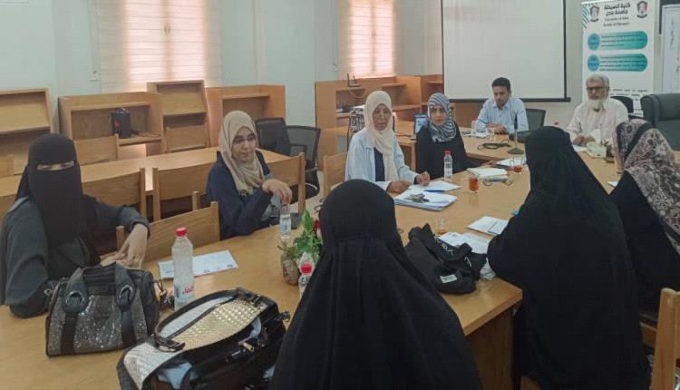 صيدلة جامعة عدن تواصل استكمال متطلبات الاعتماد الأكاديمي