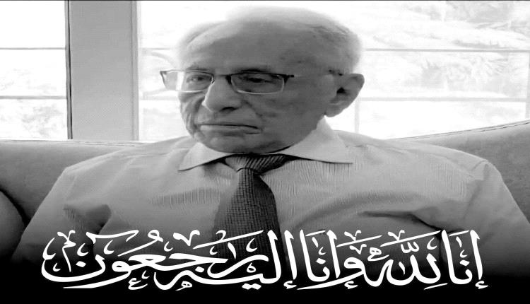 رئيس جامعة عدن يعزي في وفاة الشيخ أبوبكر بازرعة