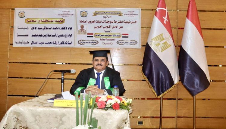 رئيس جامعة عدن يهنئ وزير الدفاع بمناسبة حصوله على الدكتوراه من الأكاديمية العسكرية بمصر