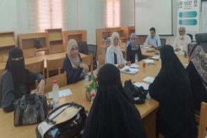 صيدلة جامعة عدن تواصل استكمال متطلبات الاعتماد الأكاديمي