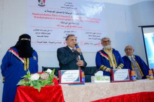جامعة عدن تحتفي بمناقشة أولى رسائل الماجستير في كلية الصيدلة