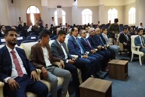جامعة عدن تحتفي باختتام البرنامج التدريبي الأول للمهارات القيادية والإدارية