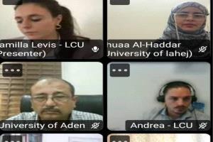 جامعة عدن تشارك في اجتماعٍ لشركاء مشروع تطوير التعليم العالي