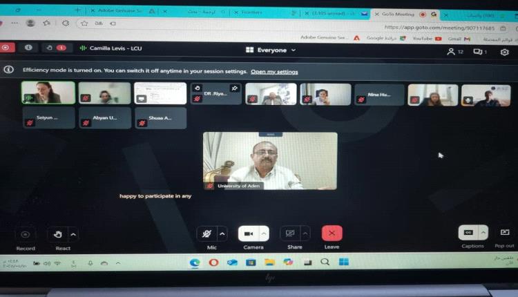 جامعة عدن تشارك في اجتماع شركاء مشروع تطوير التعليم العالي