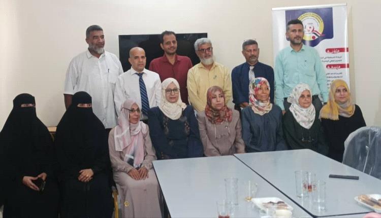 مجلس الاعتماد الأكاديمي يلتقي بعمادة ولجنة الاعتماد بكلية الصيدلة بجامعة عدن