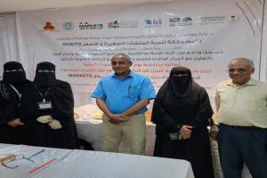 كلية العلوم بجامعة عدن تشارك في فعالية يوم النحل العالمي