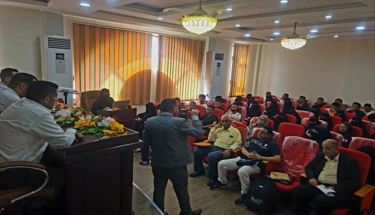وسط تأكيدات على تعزيز مسار الاعتماد الأكاديمي.. كلية الاقتصاد عدن تختتم ورشة تطوير معايير الجودة
