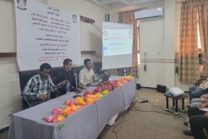 لتعزيز جاهزيتها للاعتماد الأكاديمي.. كلية الحقوق بجامعة عدن تنظم ورشة علمية موسعة حول “التقييم والتحسين المستمر”