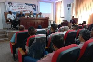 اقتصاد عدن تطلق ورشة موسعة لتطوير معايير الجودة والاعتماد الأكاديمي