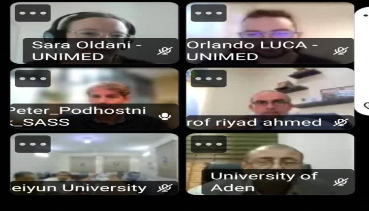 جامعة عدن تواصل حضورها الدولي في مشروع YHELD لتطوير التعليم العالي