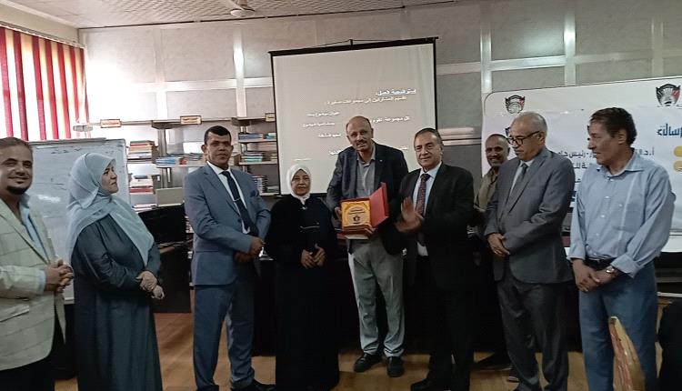 جامعة عدن تكرم الدكتور عبدالوهاب كويران خلال تدشين دورة طرائقية لأعضاء هيئة التدريس