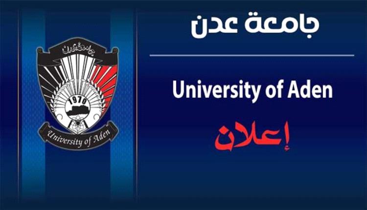 هام - النتيجة العامة للطلاب المتقدمين لامتحان المفاضلة ( كلية الحاسوب وتكنولوجيا المعلومات ) للعام الجامعي 2025-2026م