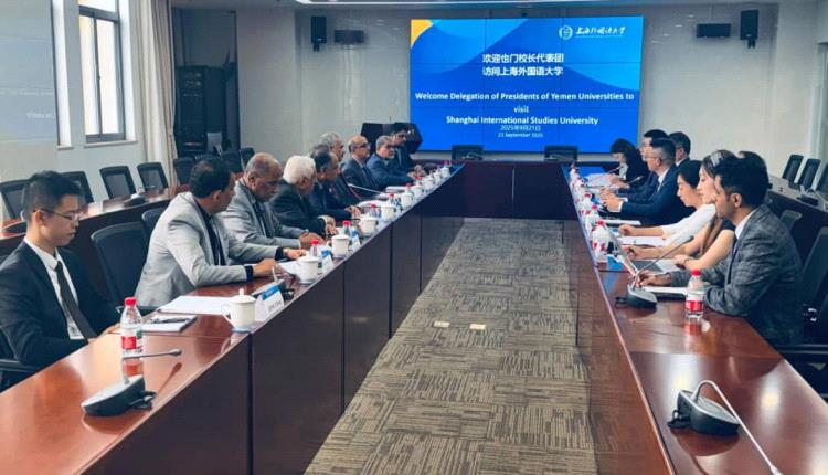 شنغهاي،، رئيس جامعة عدن يلقي كلمة الوفد اليمني في مستهل زيارة الجامعات اليمنية إلى الصين