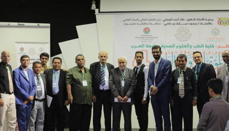 لتعزيز التعليم الطبي وتنظيم المؤتمرات،، شراكة أكاديمية بين جامعتي عدن والعرب