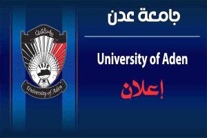 هام - كشوفات توزيع الطلاب المتقدمين لإمتحان القبول ( كلية الحاسوب وتكنولوجيا المعلومات ) للعام الجامعي 2025-2026م