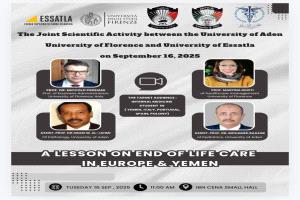 ندوة علمية مشتركة بين جامعة عدن وجامعة فلورنسا الايطالية حول تكاليف رعاية المرضى في مرحلة نهاية الحياة