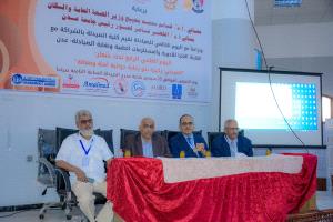جامعة عدن تحتفي باليوم العالمي للصيادلة وتدشن اليوم العلمي الرابع بكلية الصيدلة
