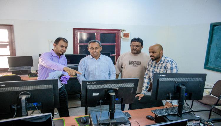 تحت رعاية رئيس جامعة عدن.. عمادة كلية الحاسوب وتكنولوجيا المعلومات تتفقد اللمسات الأخيرة لافتتاح معامل الحاسوب الحديثة