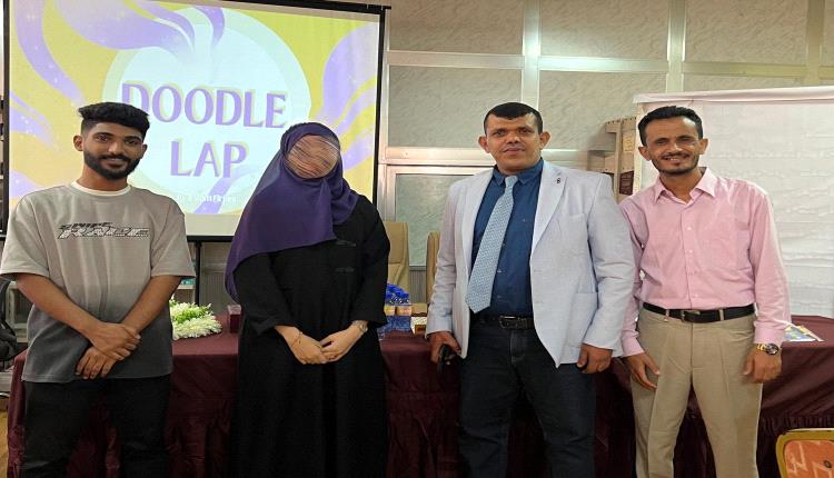 ورشة تصميم نوعية تعزز مهارات طلاب طب الأسنان بجامعة عدن
