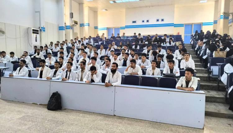 كلية الطب والعلوم الصحية بجامعة عدن تعزز وعي طلابها بثقافة الجودة والاعتماد الأكاديمي