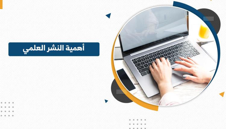 جامعة عدن تعلن عن بدء العمل باللائحة التنفيذية لدعم النشر العلمي الممول