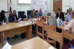 جامعة عدن تناقش تحديث اللائحة التنظيمية لمركز التطوير الأكاديمي وضمان الجودة