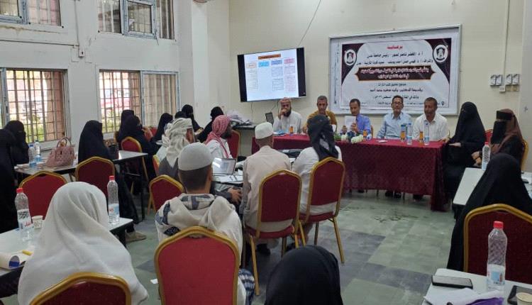 تربية عدن تعزز مهارات الباحثين في تحقيق التراث