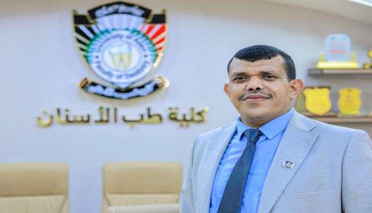 طب أسنان عدن.. تجديدٌ يواكب طموح المستقبل