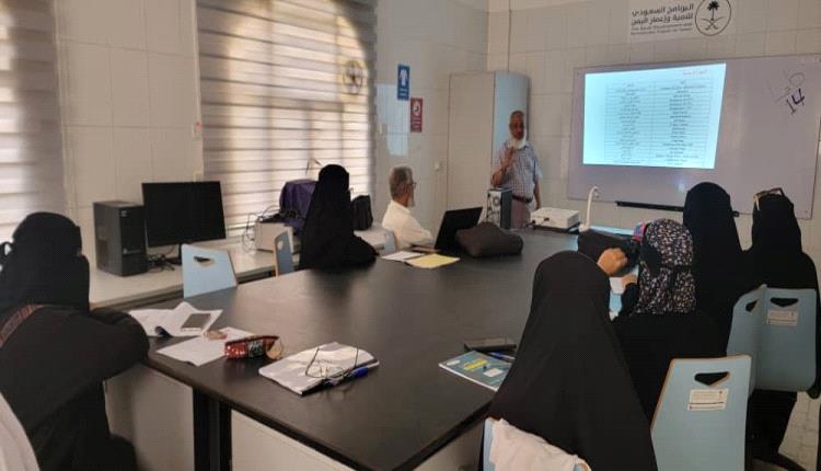 كلية الصيدلة بجامعة عدن تدشن ورشة في التشخيص الميكروبيولوجي