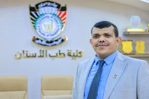 طب أسنان عدن.. تجديدٌ يواكب طموح المستقبل